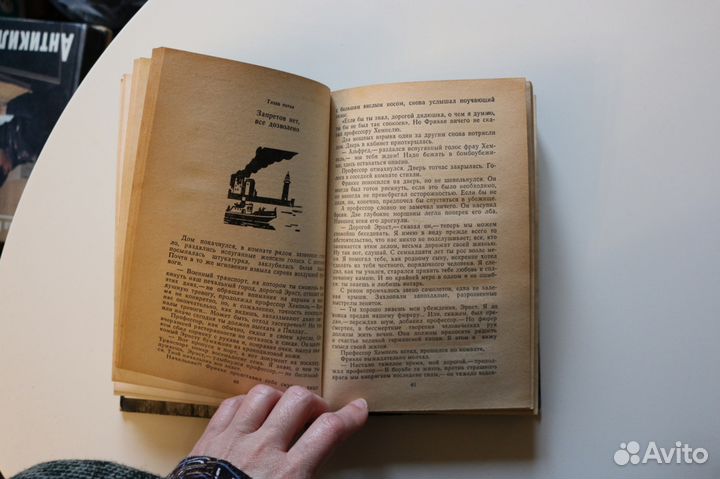 На затонувшем корабле Бадигин 1981