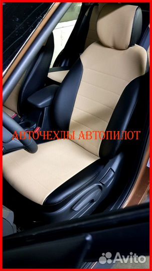 Чехлы Автопилот Hyundai Creta 2 из экокожи