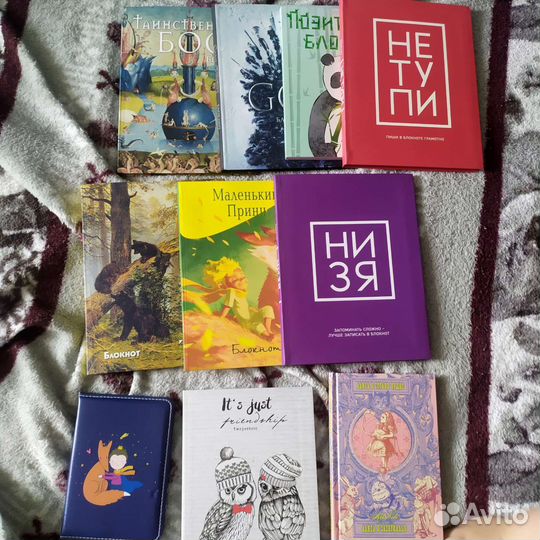 Записные книжки