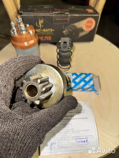 Реле стартера ст230Б2