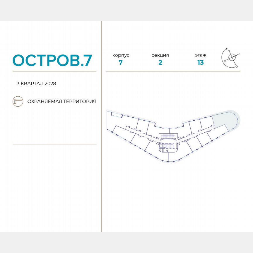 4-к. квартира, 124,7 м², 13/21 эт.