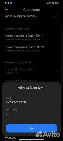 Xiaomi 11T Pro, 8/256 ГБ