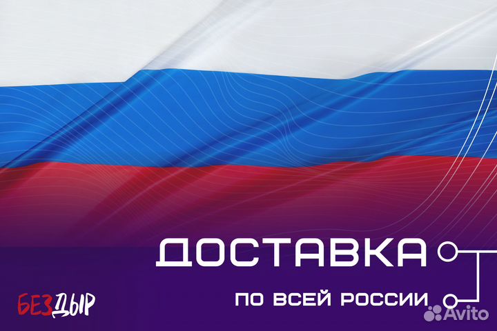 Ремонтная арка Kia Rio 1 DC левая