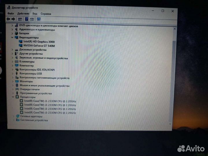 Игровой ноутбук DNS