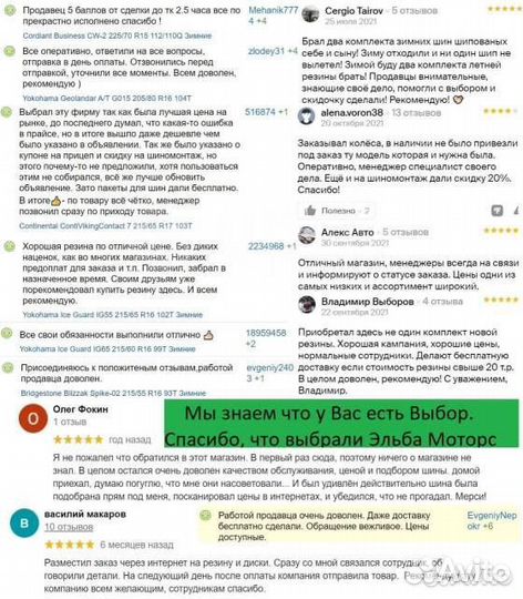 Matador MP 47 Hectorra 3 185/65 R14