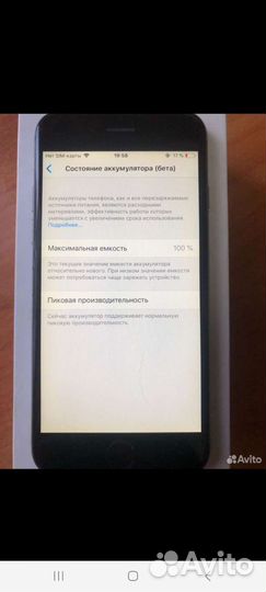 Мобильные телефоны бу iPhone 6
