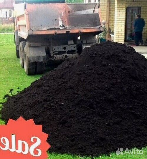 Плодородный грунт