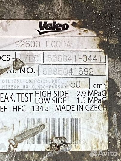 Компрессор кондиционера Infiniti Nissan VQ25 VQ35