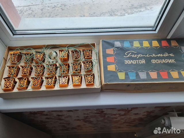 Гирлянда золотой фонарик СССР