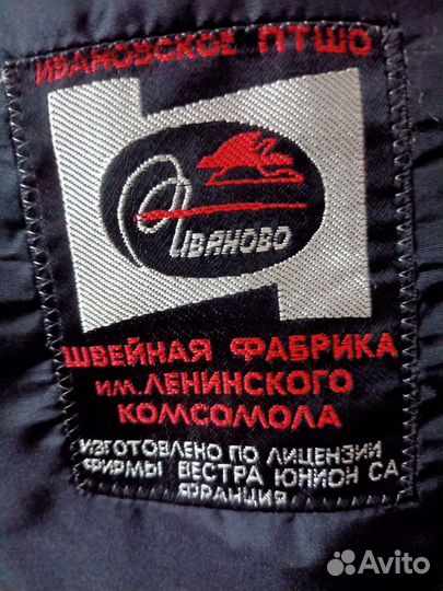 Пиджак мужской