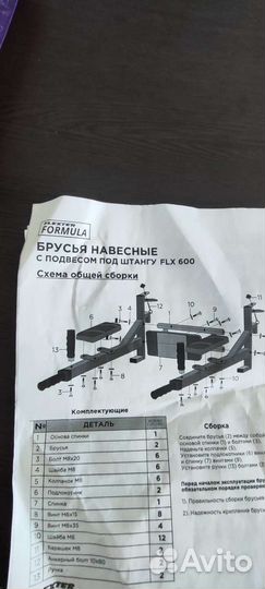 Спортивный комплекс