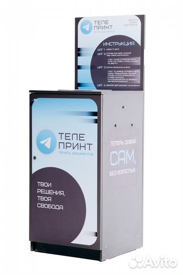 Бизнес без сотрудников