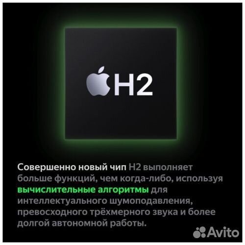 Беспроводные наушники apple airpods pro 2