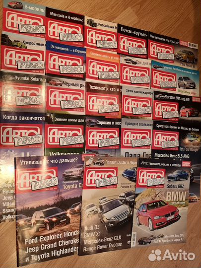 Авторевю 2011