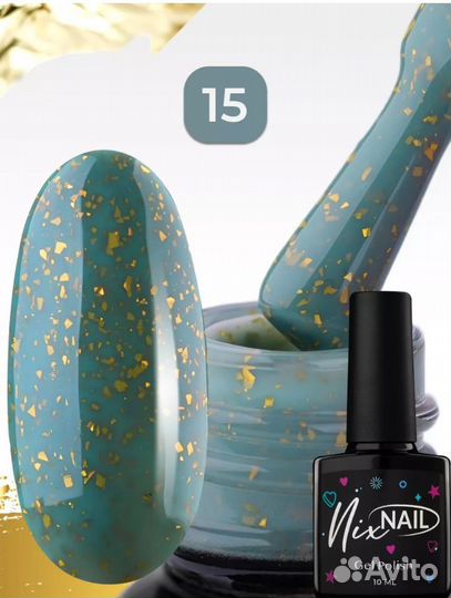 Набор гель-лаков с поталью