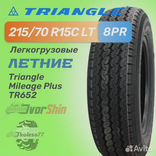 Triangle TR652 215/70 R15C 109VR