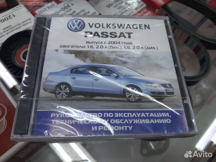 CD диски по эксплуатации автомобилей