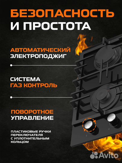 Варочная панель Kanzler KG 513 S