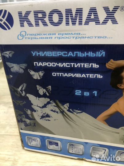 Пароочиститель и отпариватель» Kromax”