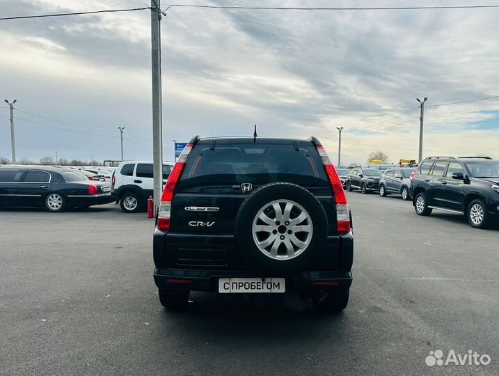 Honda CR-V 2.0 МТ, 2004, 236 000 км