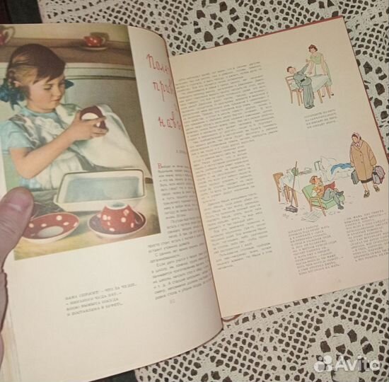 Питание школьника 1959,Книга о вкусной и здоровой