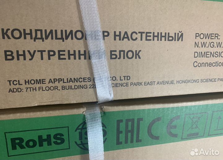 Кондиционер с японским компрессором по фикс.цене