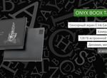 Onyx boox Tab Ultra элитная E-ink книга 10,3