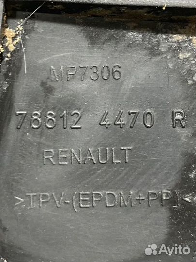 Брызговик задний правый Renault Kaptur 2019