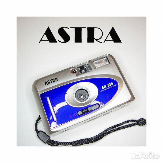 Плёночный фотоаппарат Astra AW-650