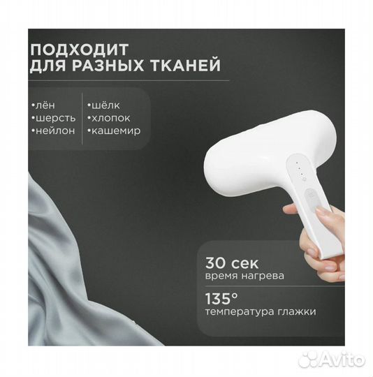 Отпариватель Xiaomi Mijia Supercharged zygtj01KL