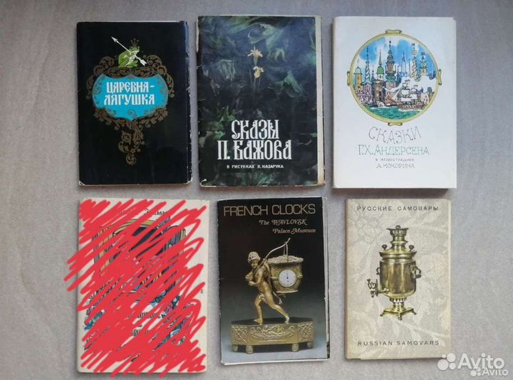 Старинные открытки