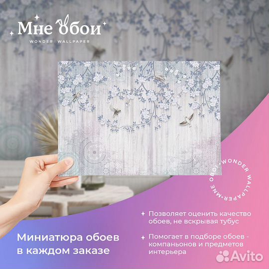 Дизайнерские фотообои 