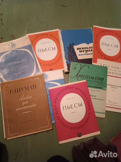 Книги СССР для фортепиано