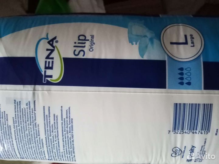 Памперсы для взрослых