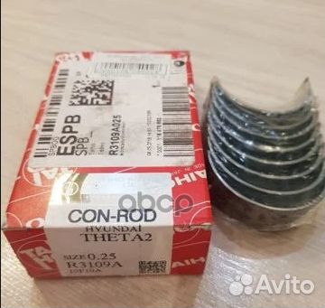 Вкладыши шатунные к-т 025 hyundai starex/H1/IX3