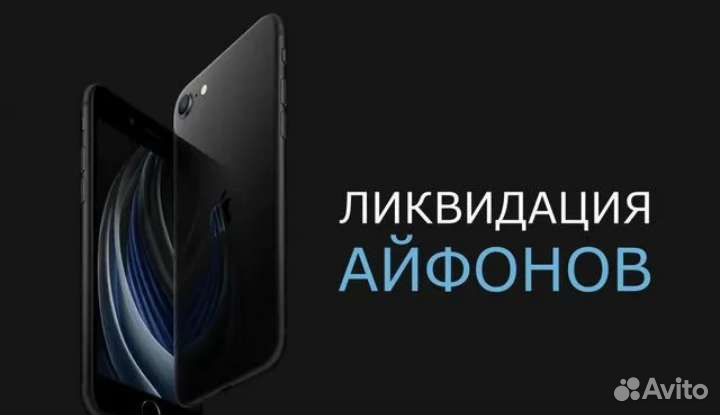 iPhone 14 Pro Max 512gb Deep Purple Новый, Кредит