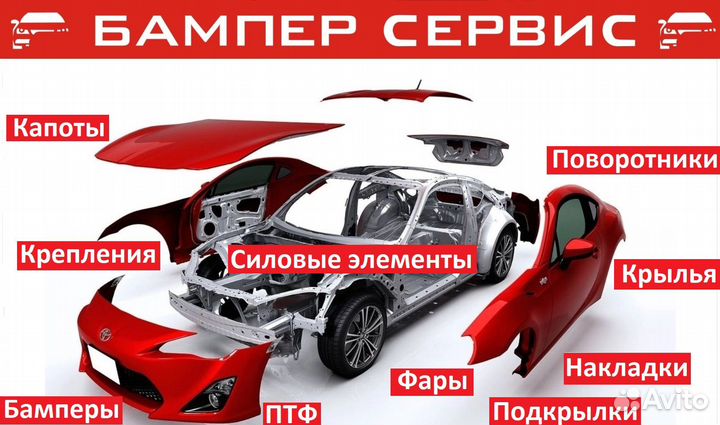 Бампер задний Daewoo Matiz