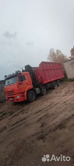 Вывоз металлолома