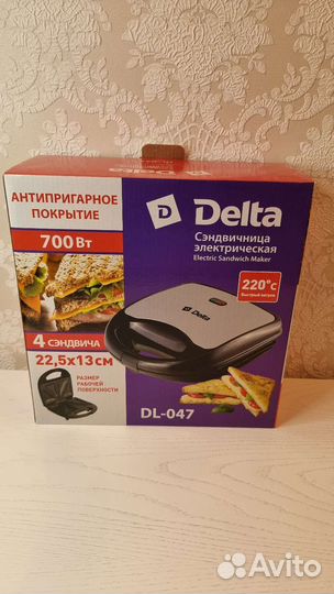 Сэндвичница электрическая Delta DL-047, новая
