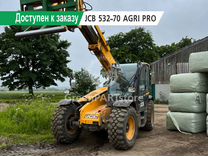 Телескопический погрузчик JCB 532-70 AgriXtra, 2021