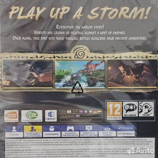 Naruto Shippuden Ultimate Ninja Storm Trilogy PS4