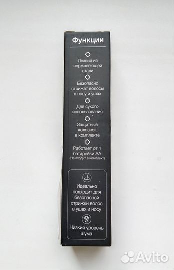 Новый Триммер kinizo