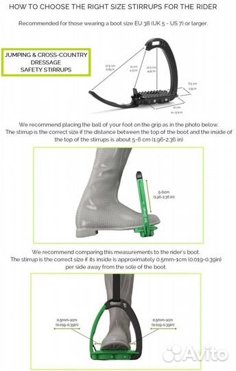 Стремена новые Tech Stirrups