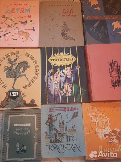 Детские книги 17