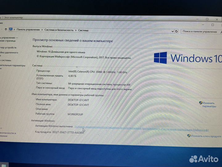 Моноблок lenovo c20-00