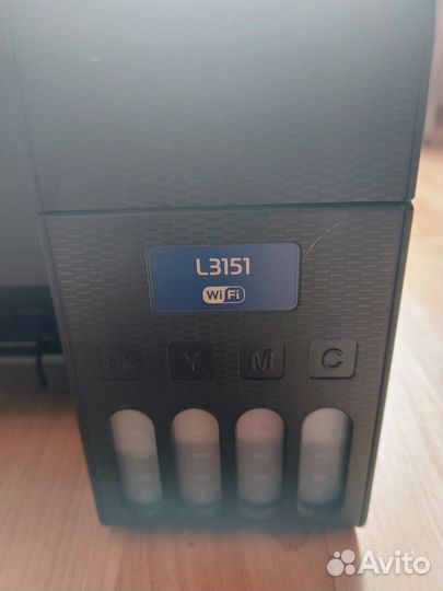 Мфу струйный epson