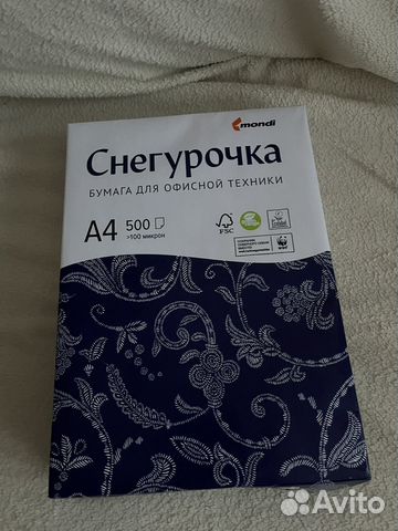 Листы А4 снегурочка купить в Новосибирске | Электроника | Авито