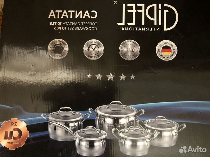 Набор кастрюль