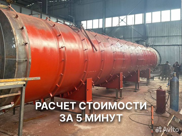 Емкость горизонтальная