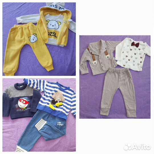 Детские вещи для мальчика от 9-10 месяцев